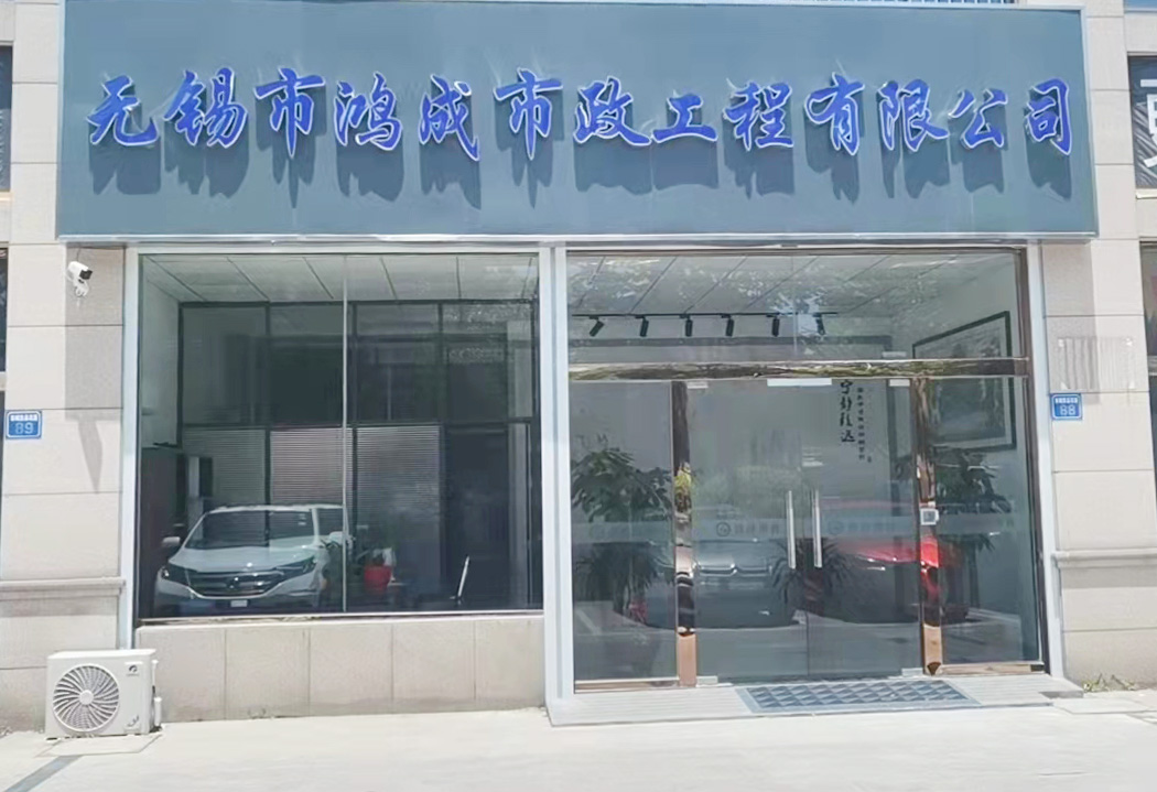 無錫環(huán)保工程